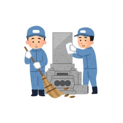 【徳島県美波町】石屋の手によるお墓掃除代行サービス