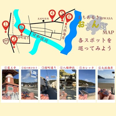 【町制20周年記念】未来へつなぐ「子ガメの帰郷」ピンバッジ ～上品なピンクゴールド仕様～