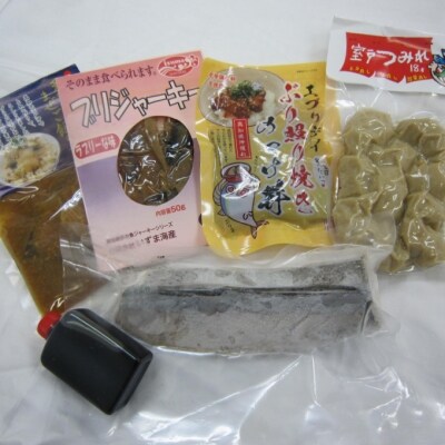いずま海産の天然ブリづくしB