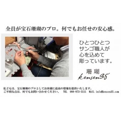 【宝石サンゴ】白珊瑚本連数珠(男性用)