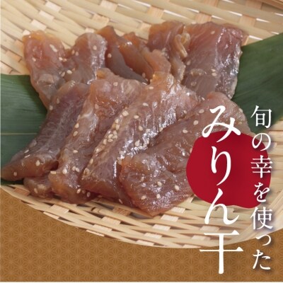 ナカイチ厳選!カツオたたきと干物セットB