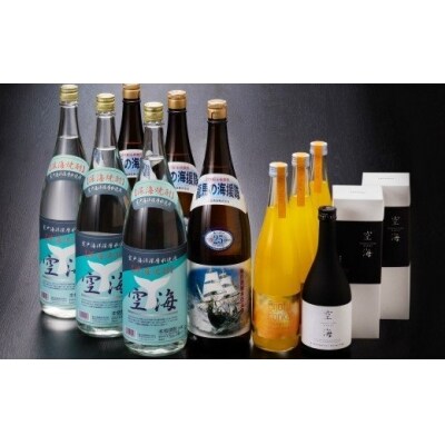 土佐焼酎、リキュール宴会セット