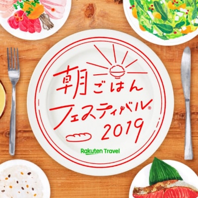 【楽天トラベル朝ごはんフェスティバル2019　郷土賞受賞】ウツボの土佐茶漬け[6食分]