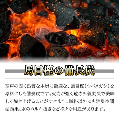 土佐備長炭3kg【窯元直送】