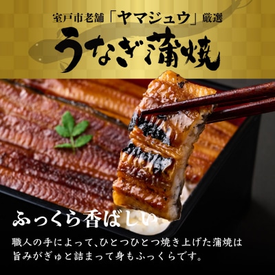 蒲焼き・白焼きを交互にお届け!国産うなぎ1尾【全12回定期便】