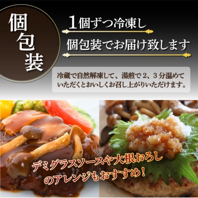 土佐あかうしと四万十ポークのハンバーグ　5個セット