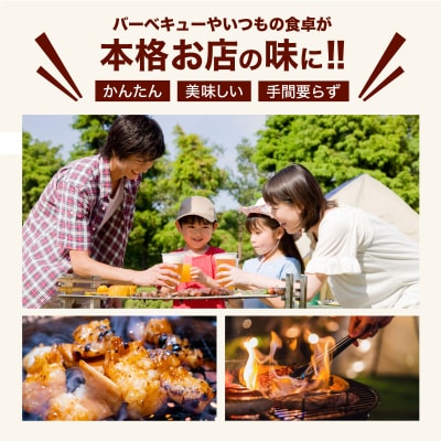 ヤマジュウの特選タレ漬け!牛ハラミ肉&国産牛ホルモン計800g【6回定期便】