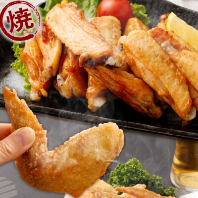 ヤマジュウ特製!やみつき国産手羽先、手羽中味付けセット約1kg【6回定期便】