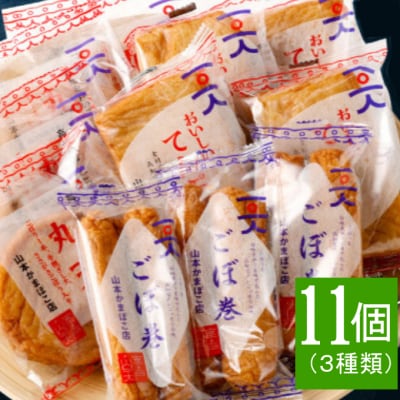 天ぷらセット(さつま揚げ)