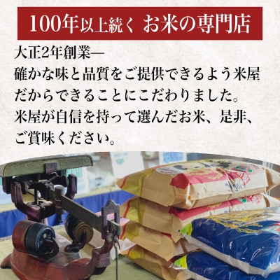 【茨城厳選米】こだわり栽培米コシヒカリ10kg