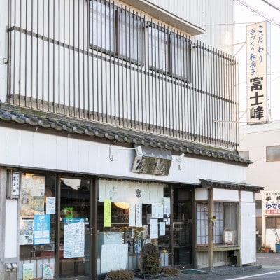 御手杵ようかんと、マルベリー「桑」三昧