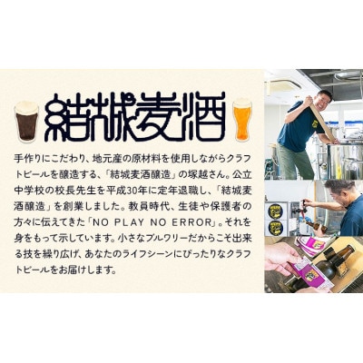 ビール シャムロック　330ml×6本