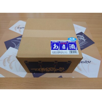【秋葉糀味噌醸造】あまざけセット　500g×4袋