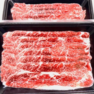 黒毛和牛赤身スライス　500g