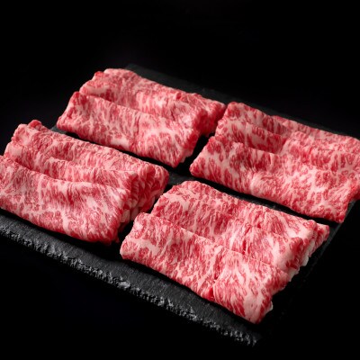 黒毛和牛すき焼きスライス　500g
