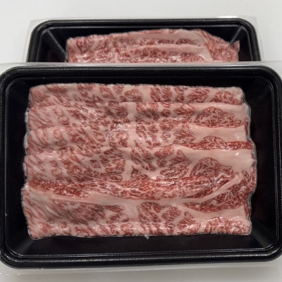 黒毛和牛すき焼きスライス　500g