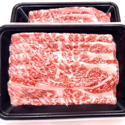 黒毛和牛すき焼きスライス　1kg