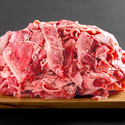 黒毛和牛切り落とし　5.4kg