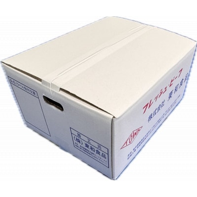 黒毛和牛切り落とし　5.4kg