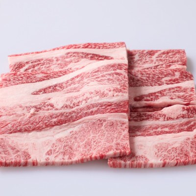 黒毛和牛霜降り焼肉用　1kg
