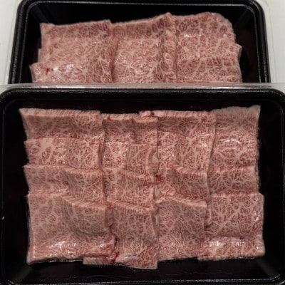 黒毛和牛霜降り焼肉用　1kg