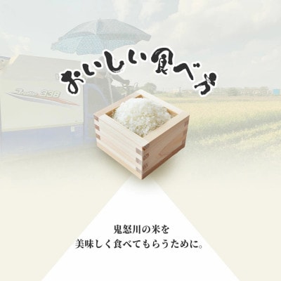 結城アッシーリス産 コシヒカリ 精米5kg 鬼怒川の恵みが育てた米