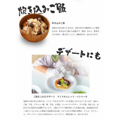 結城アッシーリス産 コシヒカリ 精米5kg 鬼怒川の恵みが育てた米
