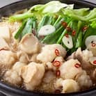 厳選国産牛 博多もつ鍋(醤油味) 博多の味本舗
