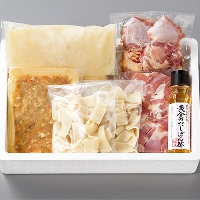 博多水炊き(8～10人前)