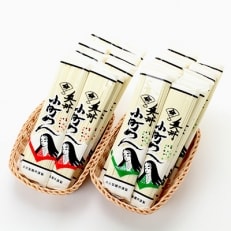 小町麺　太麺(250g)×10　細麺(250g)×10