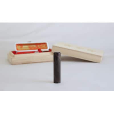 天然黒水牛印鑑15mm[甲州印伝ケース・桐箱付]