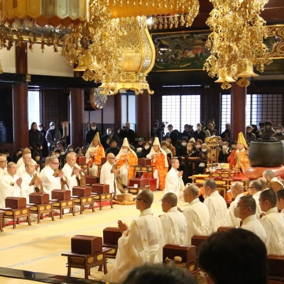 【身延山久遠寺】節分会　体験チケット　2026年2月3日開催