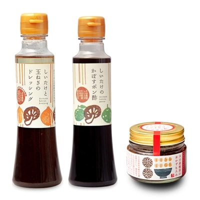 椎茸屋さんが作った、もろみ ドレッシング ぽん酢