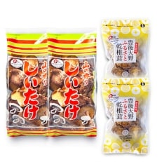 豊後大野市産椎茸セット　計400g