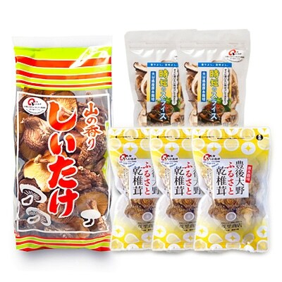 豊後大野市産椎茸詰め合わせA