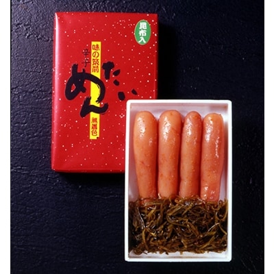 筑前福岡　昆布漬辛子明太子300g