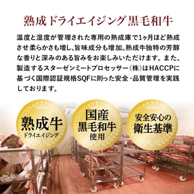【定期便 全5回】ドライエイジング 国産黒毛和牛ロースステーキ(熟成牛ロースステーキ約500g×5)