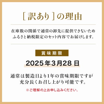【訳あり ご自宅用】 久光家 お吸物 赤だし24個 サザンフーズ