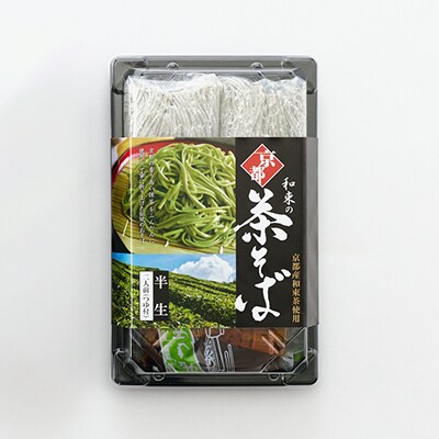 京都和束(わづか)の茶そば(半生麺二人前)5パック