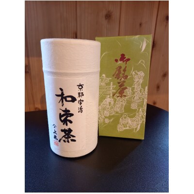 【新茶】令和4年度産 和束茶(特上煎茶)120g×1缶<2022年5月以降発送分>