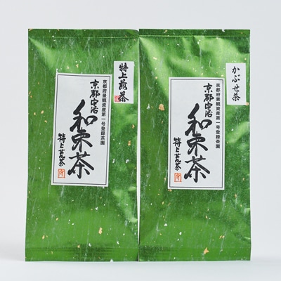 和束産宇治茶　煎茶・かぶせ茶 飲み比べセット　久保見製茶
