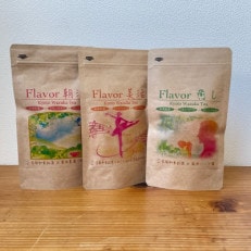 Flavor Tea セット〈リーフ〉和束紅茶