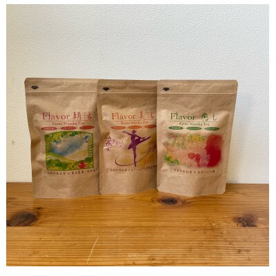 Flavor Tea セット〈ティーバッグ〉和束紅茶