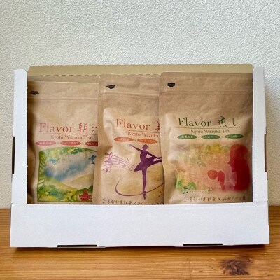 Flavor Tea セット〈ティーバッグ〉和束紅茶