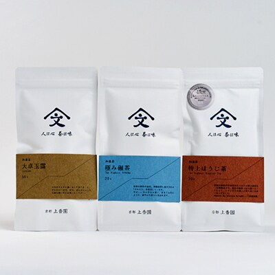 和束茶ギフトセット雅 -miyabi-
