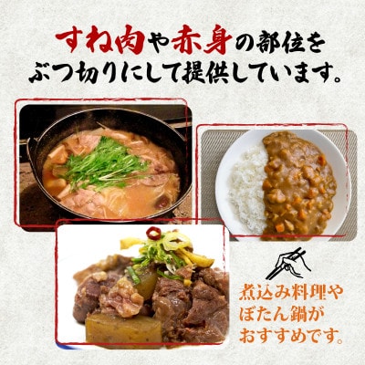 天然猪肉ぶつ切り 煮込み用 400g