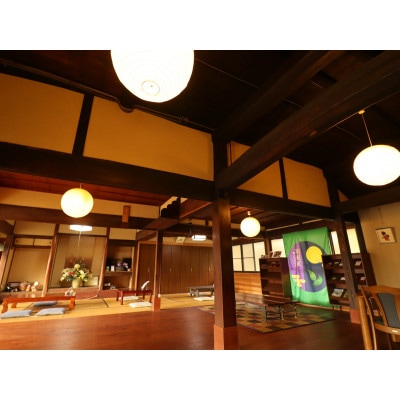 【京都・和束町・郷土料理】京うどんを作ろう!できたて熱々を実食!4名×1回