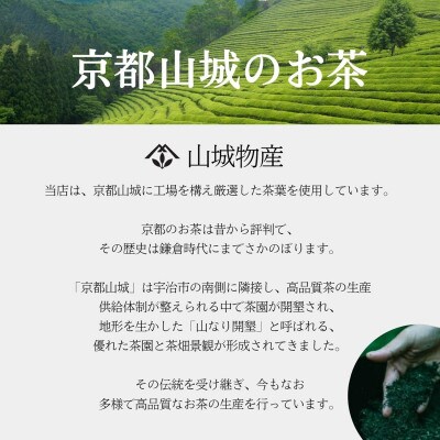 深蒸し茶飲み比べセット