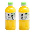 かぼす果汁500ml×2本セット