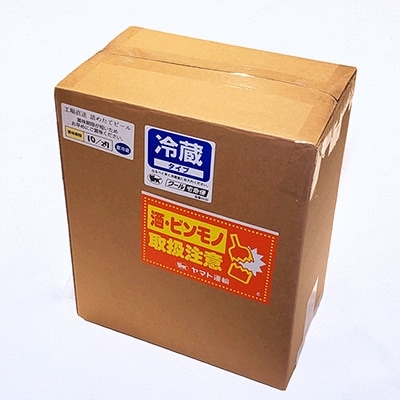 御殿場高原ビール2L　ピルス